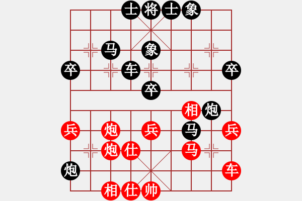 象棋棋譜圖片：笑忘書(5段)-負-天涯幽客(2段) - 步數(shù)：50 