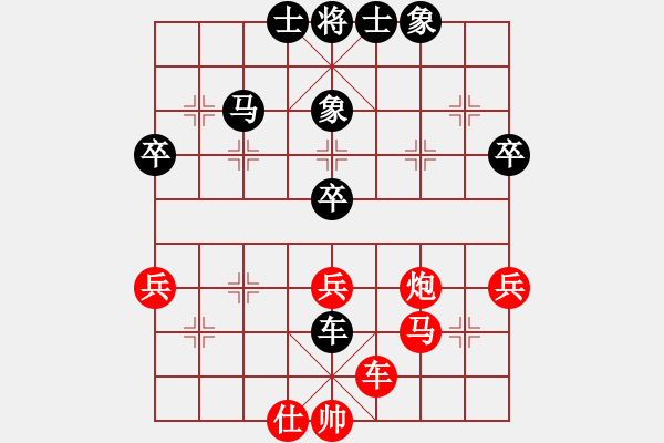 象棋棋譜圖片：笑忘書(5段)-負-天涯幽客(2段) - 步數(shù)：60 