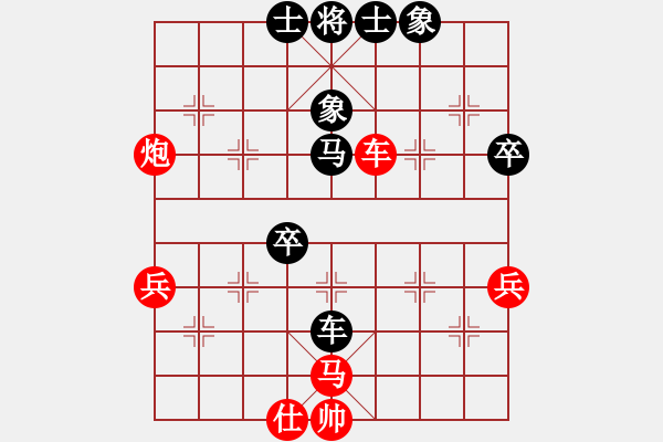 象棋棋譜圖片：笑忘書(5段)-負-天涯幽客(2段) - 步數(shù)：70 