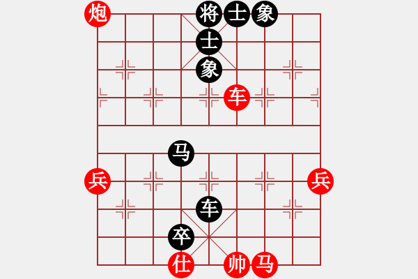 象棋棋譜圖片：笑忘書(5段)-負-天涯幽客(2段) - 步數(shù)：80 