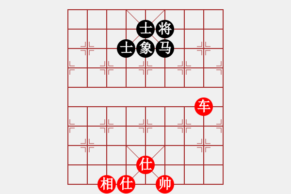 象棋棋谱图片：兰州狼(月将)-和-古奇缘(8段) - 步数：130 