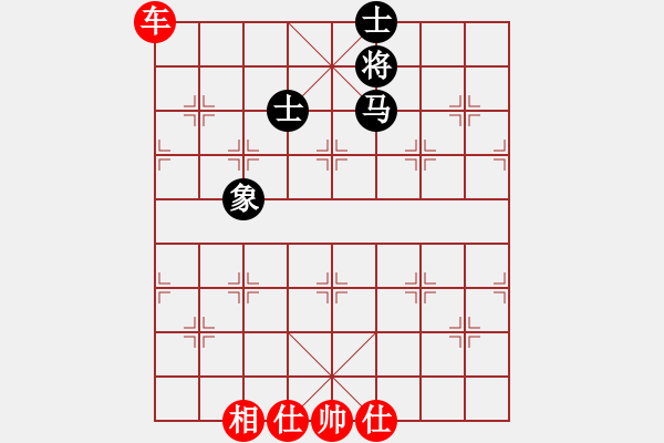 象棋棋谱图片：兰州狼(月将)-和-古奇缘(8段) - 步数：90 