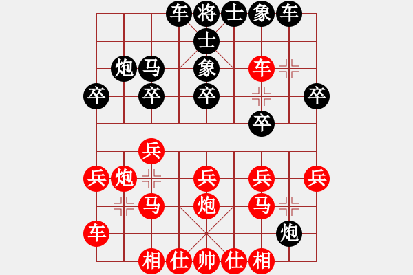 象棋棋譜圖片：20170206 先負(fù)天天業(yè)7-1 中炮過河車對屏風(fēng)馬棄馬局 黑炮8進(jìn)6 車九進(jìn)一 炮7平8 - 步數(shù)：20 