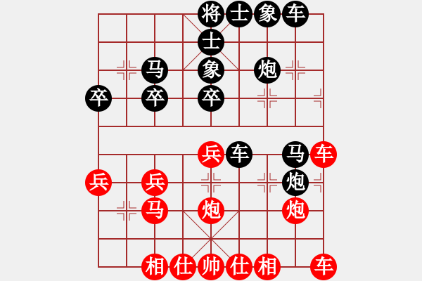 象棋棋譜圖片：越挫越勇[1849134832] -VS- 橫才俊儒[292832991] （趕盡殺絕） - 步數(shù)：40 