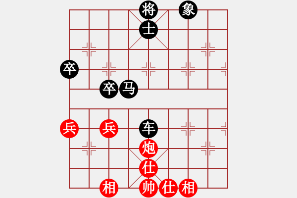 象棋棋譜圖片：越挫越勇[1849134832] -VS- 橫才俊儒[292832991] （趕盡殺絕） - 步數(shù)：60 