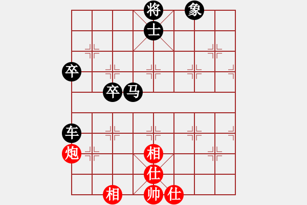 象棋棋譜圖片：越挫越勇[1849134832] -VS- 橫才俊儒[292832991] （趕盡殺絕） - 步數(shù)：64 