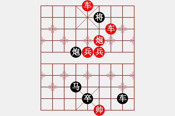 象棋棋譜圖片：D. 花店老板－難度低：第118局 - 步數(shù)：0 