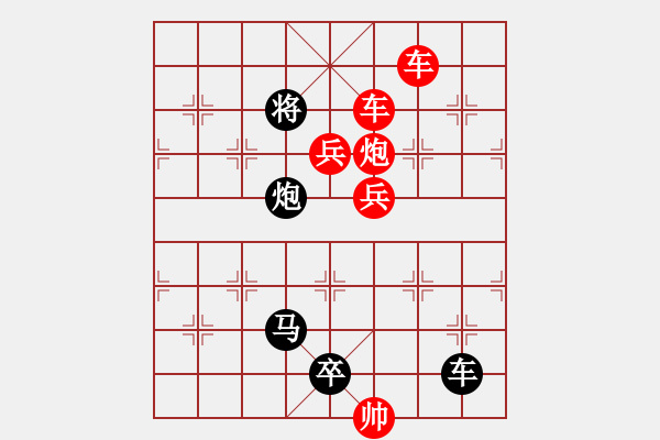 象棋棋譜圖片：D. 花店老板－難度低：第118局 - 步數(shù)：7 