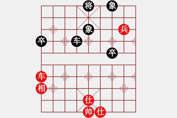 象棋棋譜圖片：狼群中羊(2段)-勝-觀山月(5段) - 步數(shù)：100 