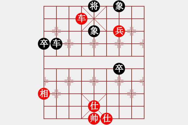 象棋棋譜圖片：狼群中羊(2段)-勝-觀山月(5段) - 步數(shù)：109 