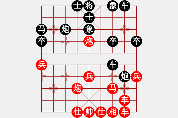 象棋棋譜圖片：狼群中羊(2段)-勝-觀山月(5段) - 步數(shù)：30 