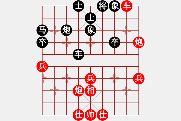 象棋棋譜圖片：狼群中羊(2段)-勝-觀山月(5段) - 步數(shù)：40 