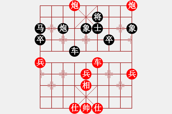 象棋棋譜圖片：狼群中羊(2段)-勝-觀山月(5段) - 步數(shù)：50 