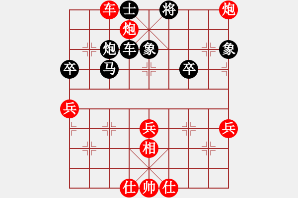 象棋棋譜圖片：狼群中羊(2段)-勝-觀山月(5段) - 步數(shù)：60 