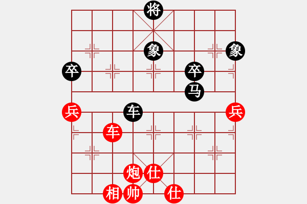 象棋棋譜圖片：狼群中羊(2段)-勝-觀山月(5段) - 步數(shù)：80 