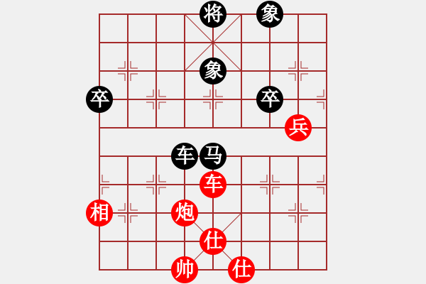 象棋棋譜圖片：狼群中羊(2段)-勝-觀山月(5段) - 步數(shù)：90 