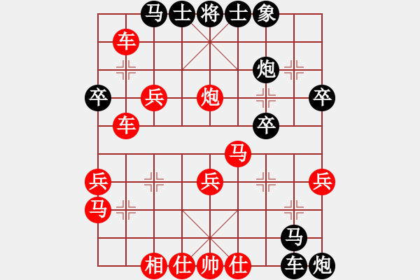 象棋棋譜圖片：家輝 先負(fù) 舒淇 - 步數(shù)：40 