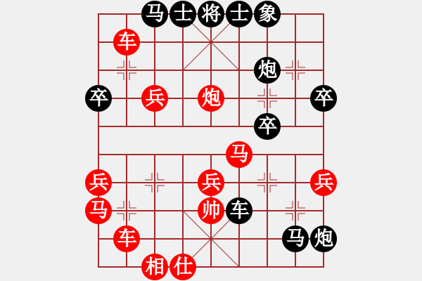 象棋棋譜圖片：家輝 先負(fù) 舒淇 - 步數(shù)：46 