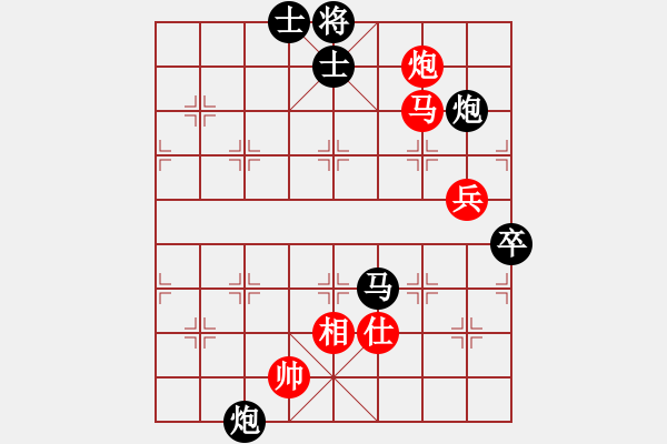 象棋棋譜圖片：2018.4.30.2好友十分鐘后勝?gòu)埡榱x仙人指路.pgn - 步數(shù)：70 