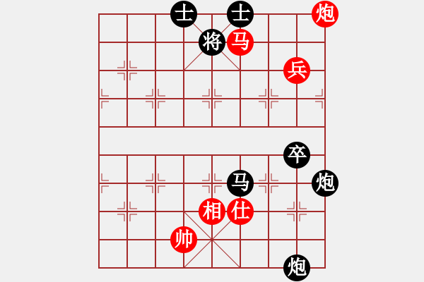 象棋棋譜圖片：2018.4.30.2好友十分鐘后勝?gòu)埡榱x仙人指路.pgn - 步數(shù)：86 