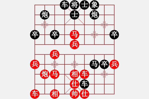 象棋棋譜圖片：急進(jìn)中兵七兵對屏風(fēng)馬平炮兌車黑卒78【2】 - 步數(shù)：40 