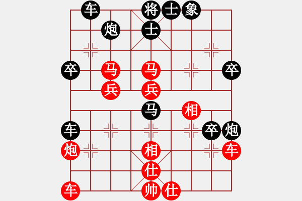 象棋棋譜圖片：急進(jìn)中兵七兵對屏風(fēng)馬平炮兌車黑卒78【2】 - 步數(shù)：54 