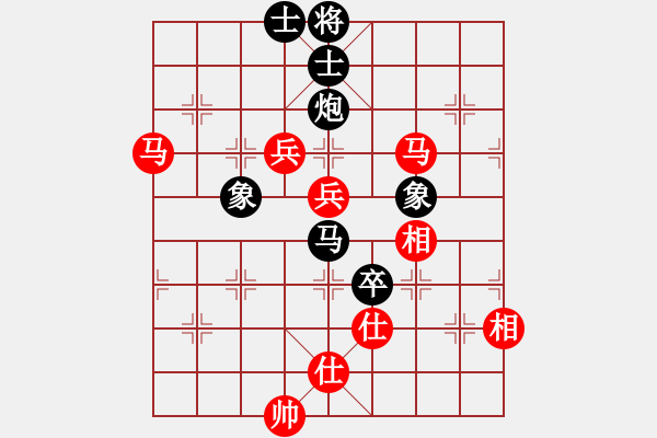 象棋棋譜圖片：冰舞天外天(6段)-和-鶴一(8段) - 步數(shù)：120 