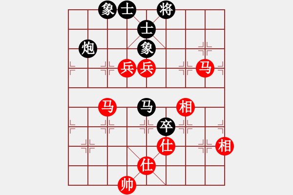 象棋棋譜圖片：冰舞天外天(6段)-和-鶴一(8段) - 步數(shù)：140 