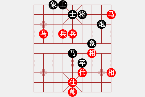 象棋棋譜圖片：冰舞天外天(6段)-和-鶴一(8段) - 步數(shù)：150 