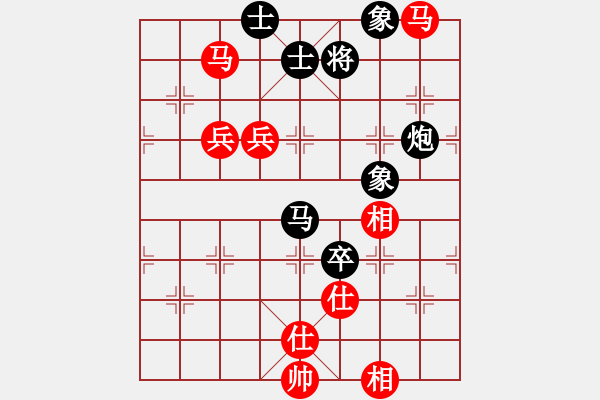 象棋棋譜圖片：冰舞天外天(6段)-和-鶴一(8段) - 步數(shù)：170 