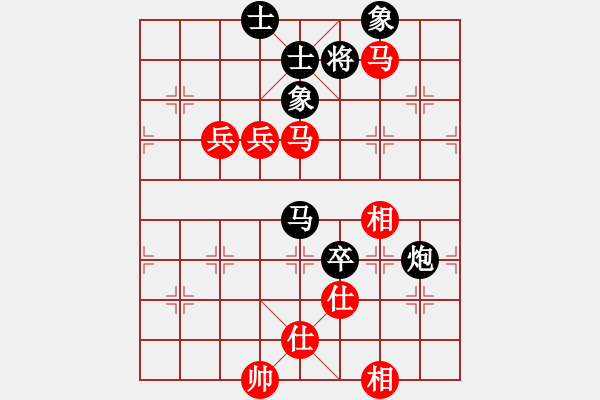 象棋棋譜圖片：冰舞天外天(6段)-和-鶴一(8段) - 步數(shù)：180 