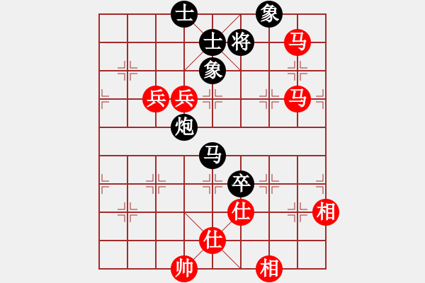 象棋棋譜圖片：冰舞天外天(6段)-和-鶴一(8段) - 步數(shù)：190 