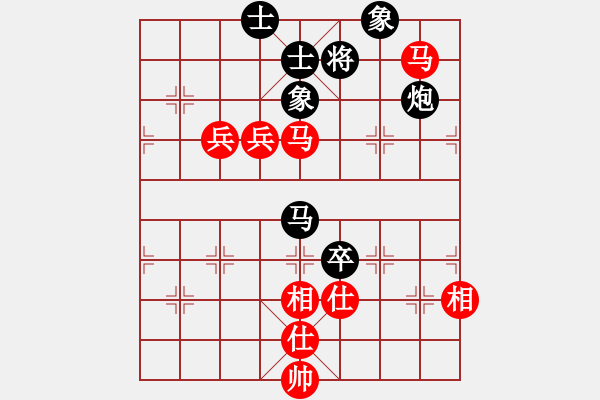 象棋棋譜圖片：冰舞天外天(6段)-和-鶴一(8段) - 步數(shù)：200 