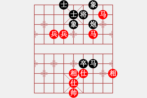 象棋棋譜圖片：冰舞天外天(6段)-和-鶴一(8段) - 步數(shù)：204 