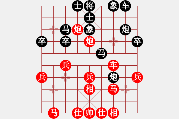 象棋棋譜圖片：冰舞天外天(6段)-和-鶴一(8段) - 步數(shù)：30 