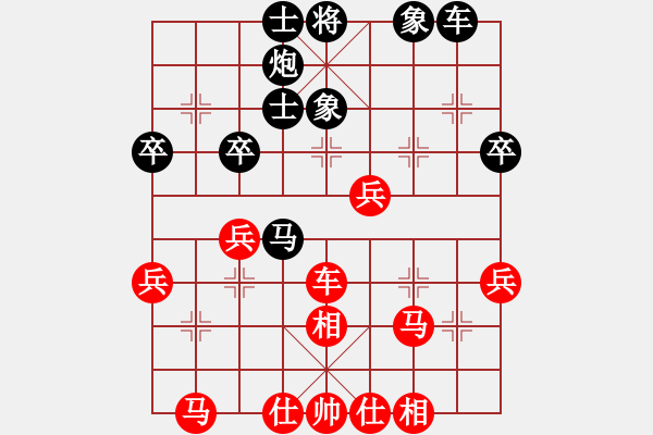 象棋棋譜圖片：冰舞天外天(6段)-和-鶴一(8段) - 步數(shù)：40 