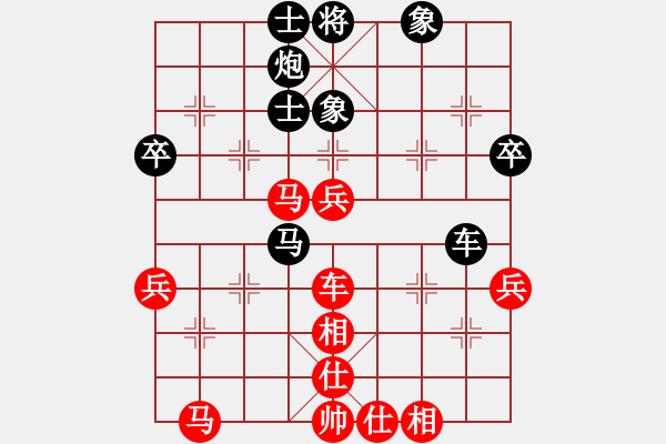 象棋棋譜圖片：冰舞天外天(6段)-和-鶴一(8段) - 步數(shù)：50 