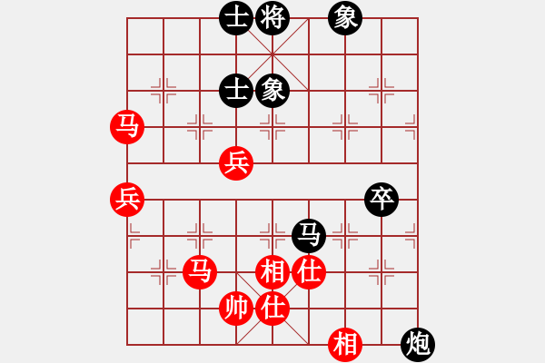 象棋棋譜圖片：冰舞天外天(6段)-和-鶴一(8段) - 步數(shù)：70 