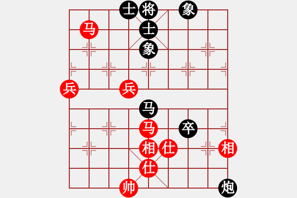 象棋棋譜圖片：冰舞天外天(6段)-和-鶴一(8段) - 步數(shù)：80 