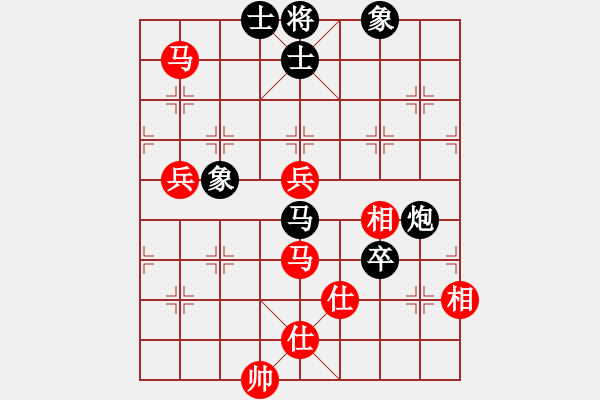 象棋棋譜圖片：冰舞天外天(6段)-和-鶴一(8段) - 步數(shù)：90 