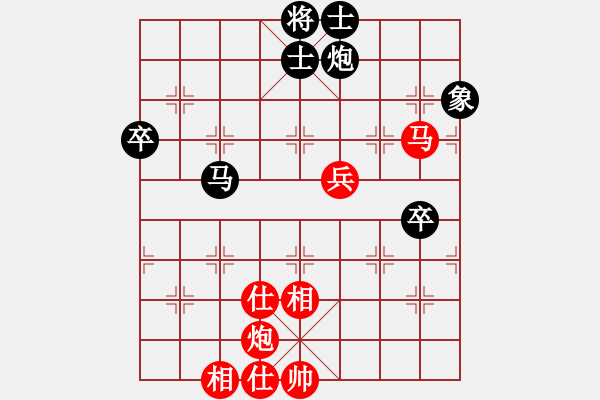象棋棋谱图片：赵玮 先和 姜海涛 - 步数：100 