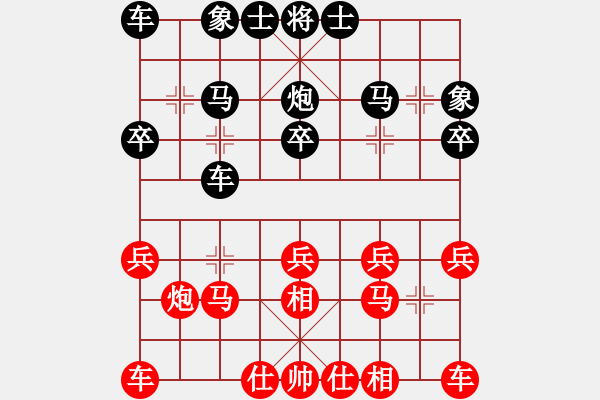 象棋棋谱图片：赵玮 先和 姜海涛 - 步数：20 