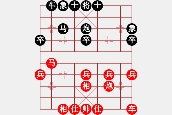 象棋棋谱图片：赵玮 先和 姜海涛 - 步数：30 
