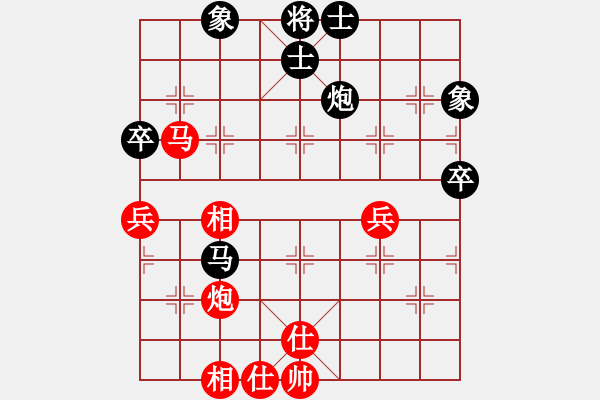 象棋棋谱图片：赵玮 先和 姜海涛 - 步数：80 