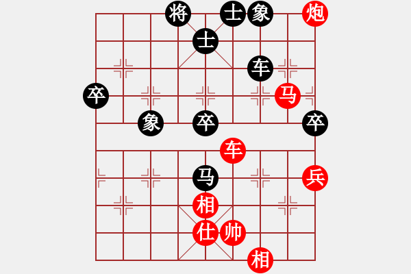 象棋棋譜圖片：徐飛 先勝 韓小紅 - 步數(shù)：100 