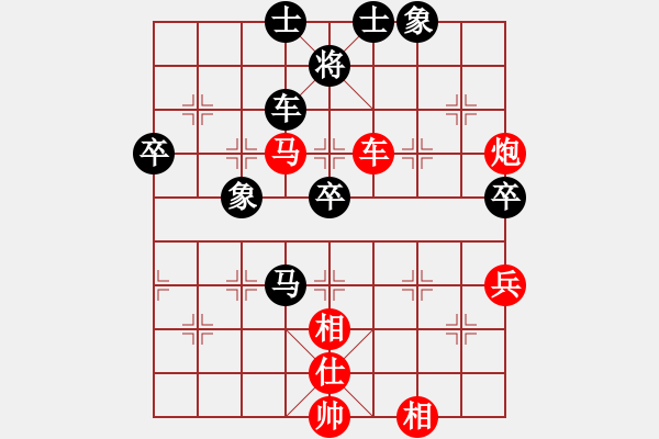 象棋棋譜圖片：徐飛 先勝 韓小紅 - 步數(shù)：120 