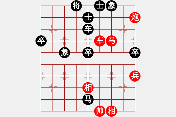 象棋棋譜圖片：徐飛 先勝 韓小紅 - 步數(shù)：130 