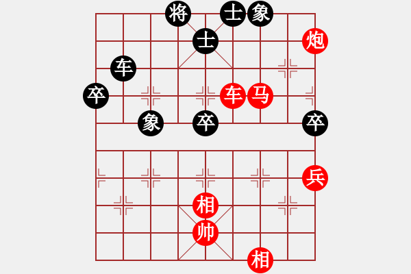 象棋棋譜圖片：徐飛 先勝 韓小紅 - 步數(shù)：133 