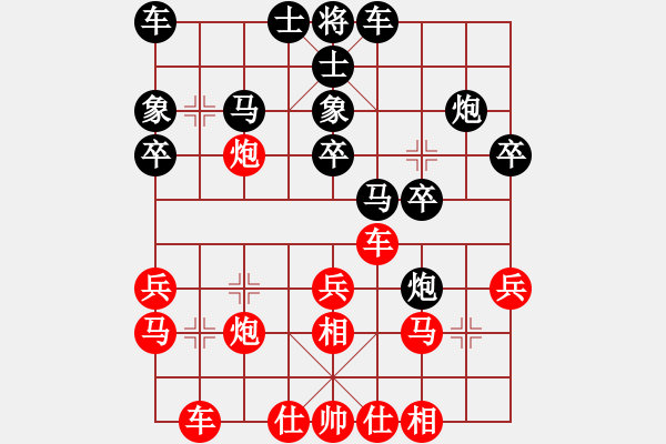 象棋棋譜圖片：徐飛 先勝 韓小紅 - 步數(shù)：30 