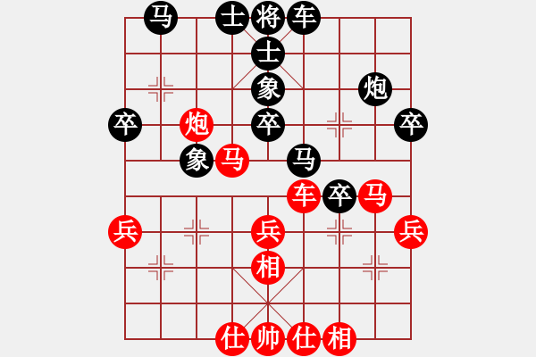 象棋棋譜圖片：徐飛 先勝 韓小紅 - 步數(shù)：40 